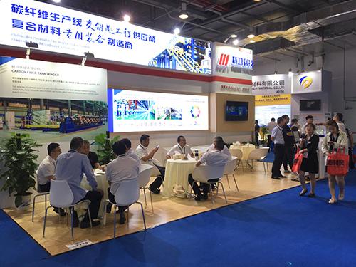 第25届中国国际复合材料工业技术展览会侧记