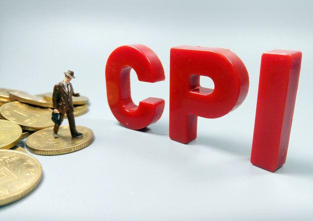 9月CPI同比上涨3%