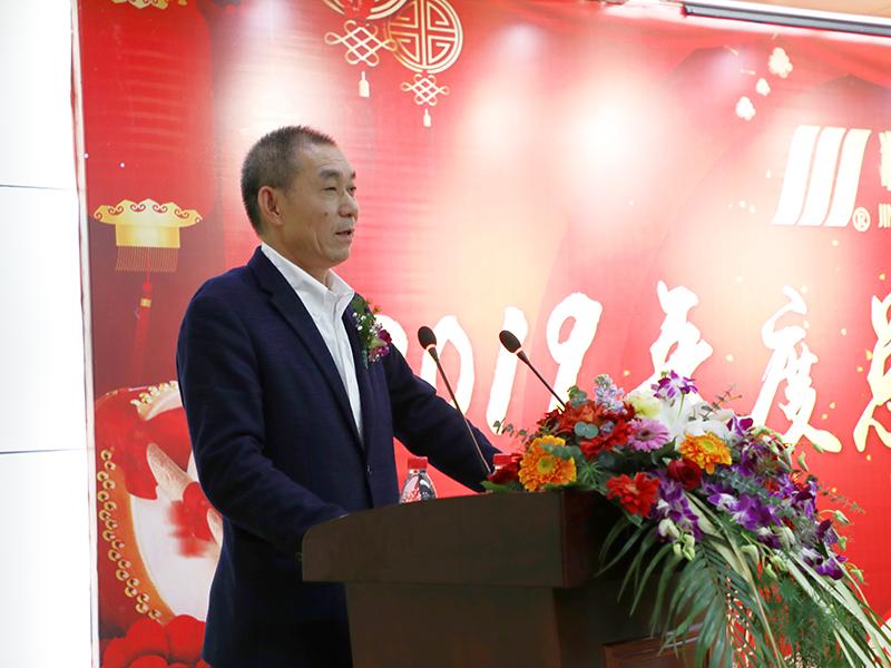 精功科技举行2019年度总结表彰大会暨迎新酒会