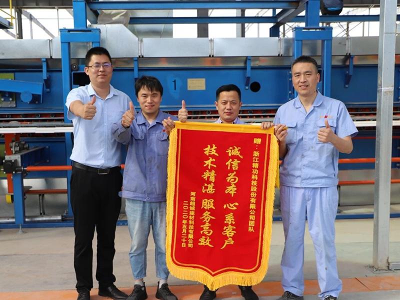 Learning technology, enhance quality, exercise ability&mdash;&mdash;Jinggong Science & Technology 12th technical contest come to a successful conclusion