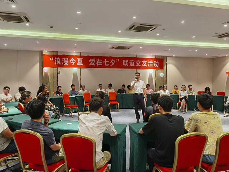 &ldquo;浪漫今夏&middot;爱在七夕&rdquo;联谊交友活动浪漫举行
