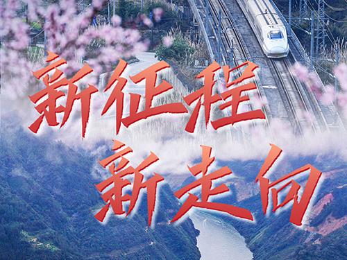 从全国两会看2021年中国发展六大新走向