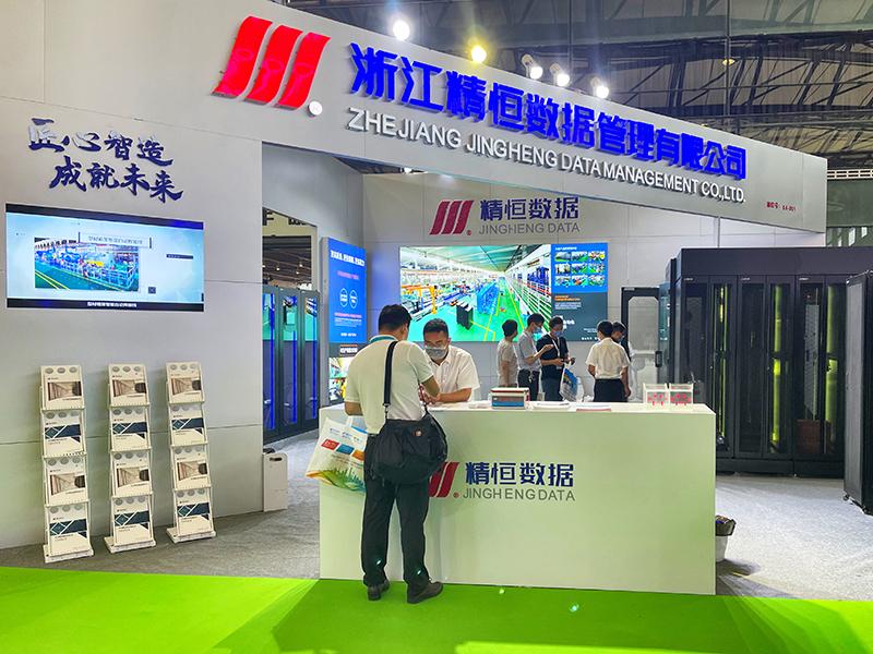精恒数据参加数据中心产业展览会