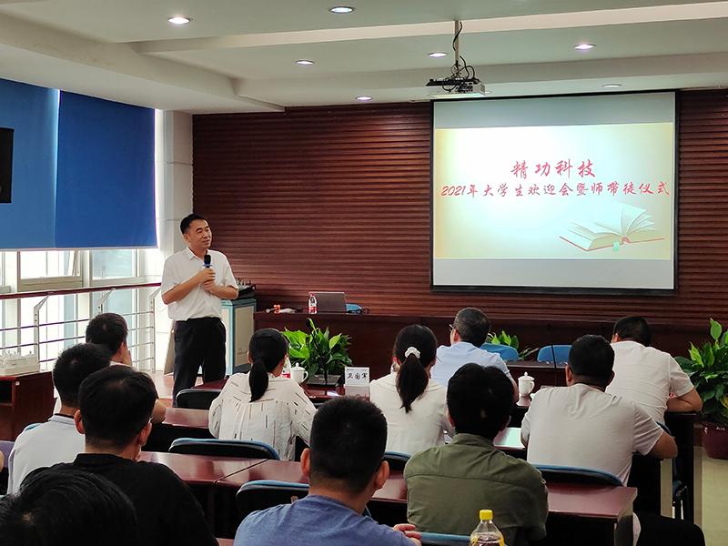 师徒结对&bull;薪火相传&mdash;&mdash;精功科技&ldquo;师带徒&rdquo;活动启动仪式圆满举行