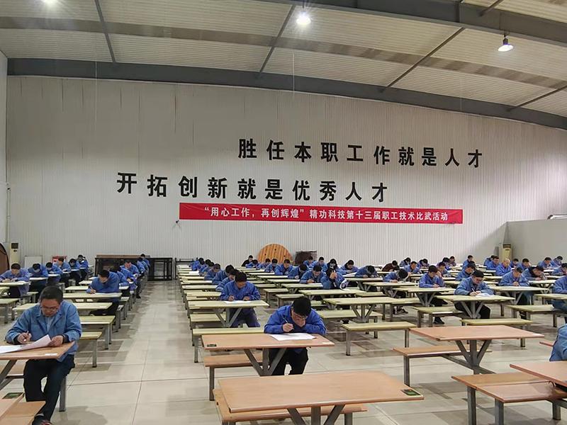 厚植工匠文化 推动高质量发展&mdash;&mdash;精功科技第十三届技术比武活动圆满落幕