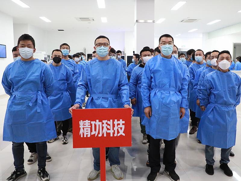 精功青年勇担当，志愿一线助抗疫