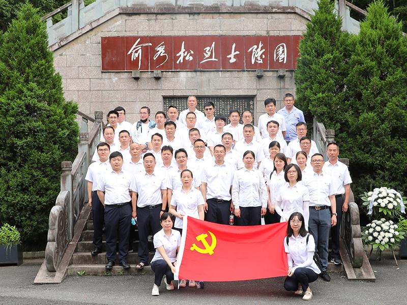 追寻先烈足迹，传承革命精神&mdash;&mdash;精功科技开展七一红色教育活动