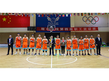 热血篮球复归来，你争我夺再精彩 &mdash;&mdash;第四届职工篮球赛圆满举行