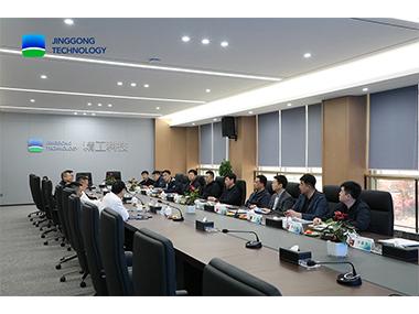 威海市环翠区委书记张刚一行莅临精工科技考察交流