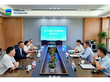 向&ldquo;新&rdquo;共赢！精工电源与许继电科签署战略合作协议