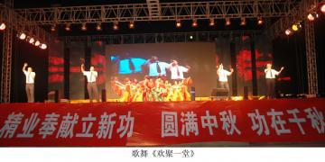 欢聚精功 情满精功