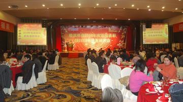 抓住机遇 实现公司跨越发展<br> &mdash;&mdash;精功科技2010年度总结表彰大会顺利召开