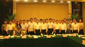 全国工商联新能源商会 二届八次会长会议在绍兴举行