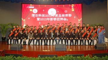 精功科技2011年度总结表彰暨2012新春团拜会隆重举行<br> 金良顺、孙建江、金越顺等领导出席并向全体员工祝贺新春