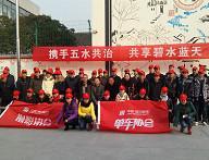 精功科技组织&ldquo;五水共治&rdquo;宣传活动