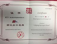 精功科技通过&ldquo;浙江出口名牌&rdquo;复核认定