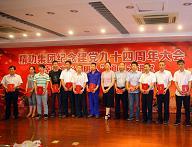 精功科技蒋欢英、洪雄海被授聘为精功集团第二届专门委员会委员