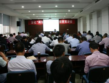 精功科技党委举办深化&ldquo;两学一做&rdquo;继续教育培训