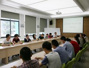 精功研究院新秀创新大赛召开动员大会
