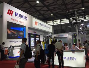 Jinggong Robots Debut at Beijing&middot;Essen Welding and Cutting Exhibition