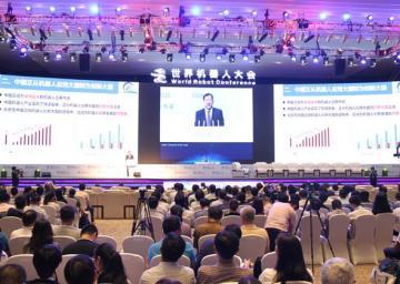 2017世界机器人大会在北京举行 展示业内最新产品和技术应用