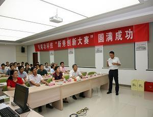 精功研究院新秀创新大赛圆满落幕