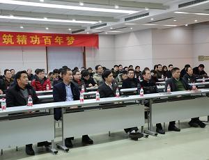 精功研究院年度总结大会顺利召开