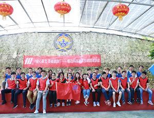 &ldquo;Concentrated, youthful and passionate&rdquo; Jing Gong Technology Youth League Committee  Thematic team building activities successfully concluded