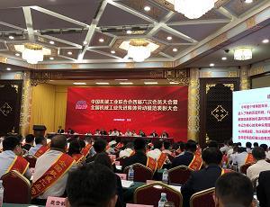 Comrade Jin Yueshun was awarded the honorary title of "National Machinery Industry Labor Model"