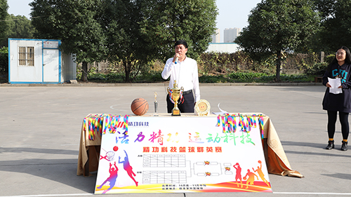 1572511725839848.jpg 2吴总致辞.JPG