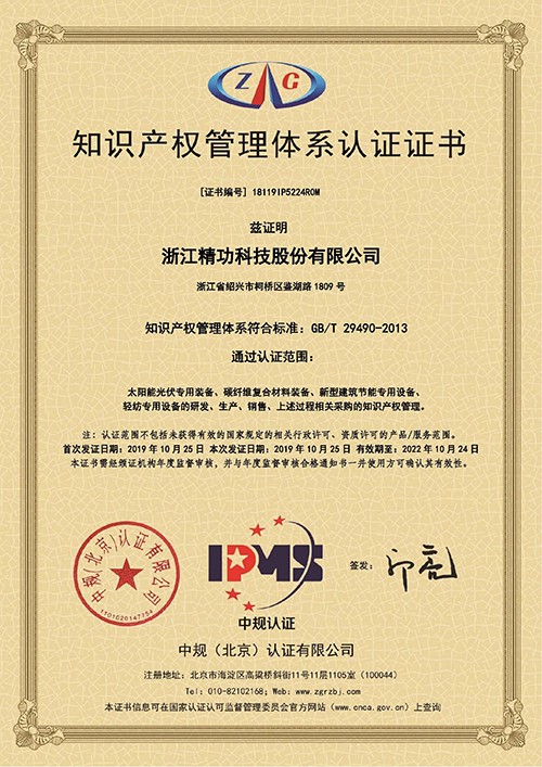 1572830507211208.jpg 证书.jpg