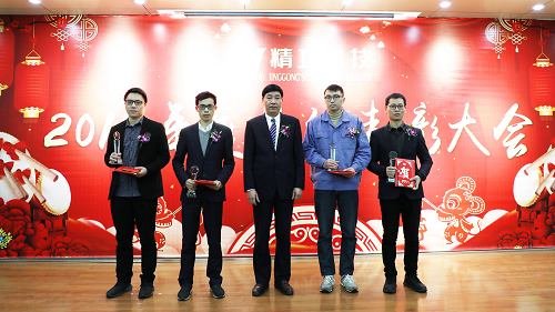 1579577257159522.jpg 吴总与技术创新标兵合影.jpg