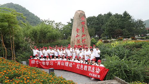 1593667575360637.jpg 余村-1.jpg