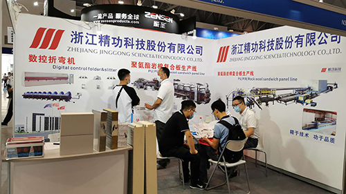1597912392668312.jpg 参展现场.jpg
