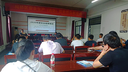 1598420615590599.jpg 2参加企业员工安全大培训.jpg