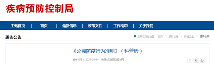 1606978533658283.jpg 政策.jpg