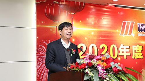 1612483075860957.jpg 2、王总宣读表彰决定.jpg