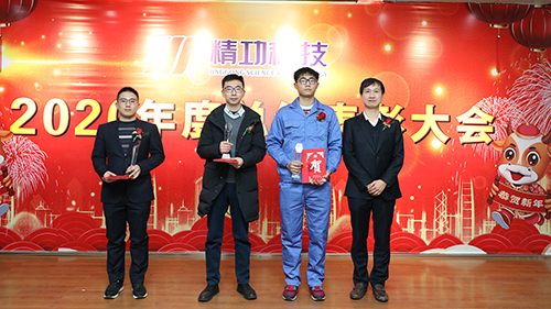 1612483208747009.jpg 6、技术拓创新标兵-2.jpg