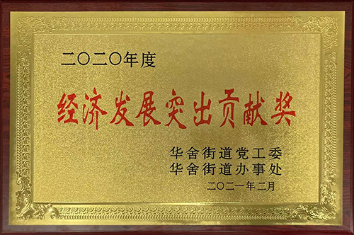 1614575552893375.jpg 牌匾.jpg