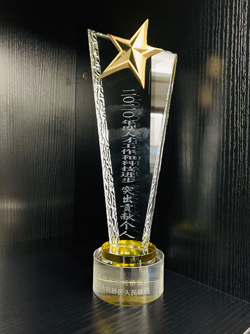 1614747898519174.jpg 奖杯.jpg