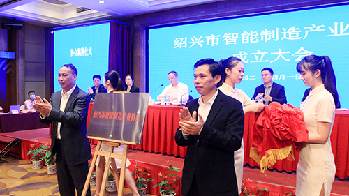 1617350106239982.jpg 授牌.jpg