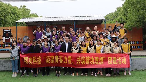 1619670345172643.jpg 1合照.jpg