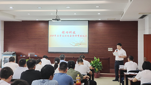 1626761611543607.jpg 1师带徒主持人开场.jpg