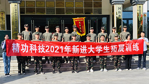 1626846806854365.jpg 大合照.jpg