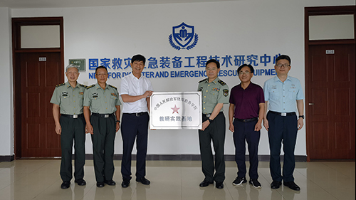 1632460894537223.jpg 授牌.jpg