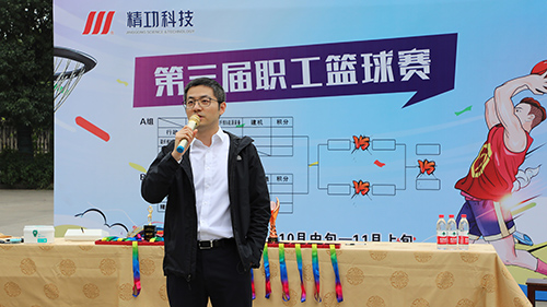 1634792092183579.jpg 陈总致辞.jpg