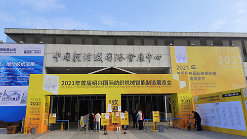 1635747755273955.jpg 会场.jpg