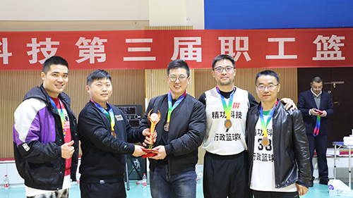 1636615646778609.jpg 季军.jpg