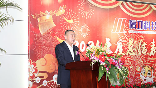1643273416192084.jpg 8、倪总发言.JPG