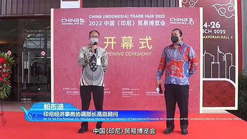 1648452458989622.jpg 开幕式现场照片1.jpg